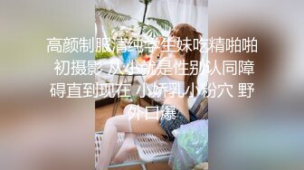 丁山职校韩J妮带闺蜜约炮体验现场实拍被闺蜜传阅全程无尿点销魂呻吟对话有带入感