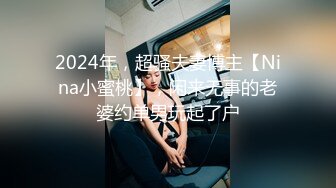 美乳女学生! 身材完美 乳房园又大 屁股翘的刚到好处 抠穴~道具自慰~高潮白浆直流! 全部 (5)