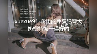 包臀短裙极品性感美女酒店被长屌男玩得淫水泛滥后才狠狠抽插,接连干了2炮,全程淫语不断,各种语言挑逗,销魂浪叫!