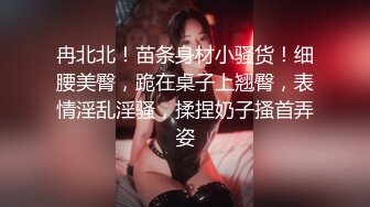 【超清监控】捡尸不成反被艹！极品大局美妞醒酒后榨干捡尸男