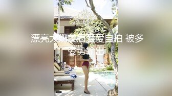 妹子抖音直播下腰时意外衣服滑落 两座傲娇的雪峰映入眼帘