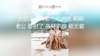  榨精少女&amp;不良人高挑长腿萝莉，露脸无套，挺瘦的但是奶子还挺大，史上最干净的小穴之一