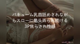 1/25最新 女技师立扶腰后入先来一发乳推舔背服务一流VIP1196