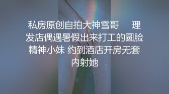 极品肥臀女神，穿上黑丝诱惑我