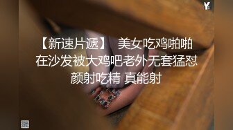 渣男搞女朋友闺蜜还内射,妹子都被干哭了