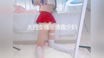 【新片速遞】你的萝莉清纯女友，全程露脸诱惑狼友，坚挺圆润的大奶子，性感的逼逼自己揉捏自慰呻吟，看着好刺激不要错过