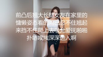 温柔如水，福州女女。来开心一波~