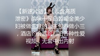 新人美女主播无套传教士啪啪做爱快速速度