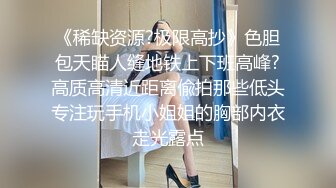 高颜反差极品主奴小母狗与主人的调教记录露出调教啪啪绝对精品