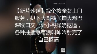 乖乖的黑丝少妇，无毛白虎逼很是性感，屁股白皙身材好，激情上位让小哥揉着奶子抽插还要吃吃奶子，精彩刺激