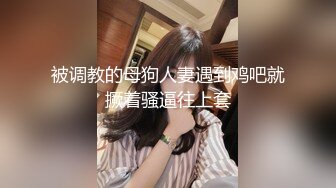 身材丰满气质大眼妹子，婚纱装白丝大长腿，全裸跳舞搔首弄姿，第一视角，挂阴毛逼逼很干净