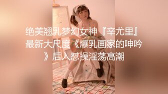 蜜桃影像传媒 PMC293 叫外卖意外操到性感小姐姐 吴恺彤