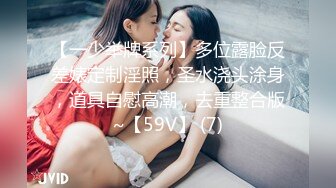 售价298顶级NTR性爱大轰趴，推特大神【飓风】订阅，极品丝袜人妻，绿帽 情趣 制服 黑丝3P淫乱盛宴