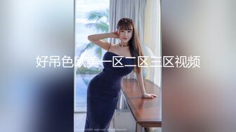 《居家摄像头破解》小伙和白嫩的女友各种姿势啪啪