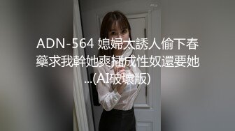 连续叫上门两个妹子一副怂样局势完全被妹子掌控