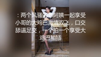    高能预警！最新H国TS逆天颜值完美身材妖皇Princess 后庭插入肉棒双重刺激 极致快感席卷大脑