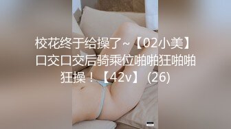 国产熟女篇系列19 大奶肥臀欲女卡戴珊玩空姐制服装 各种等不及“快拿你的大鸡巴干死”主动求操 