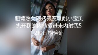 露脸！沙发上爆操肥臀少妇出VPN