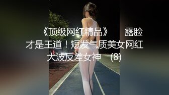 【网红】网红主播,我的18cm谁不爱？我的豆浆,你要舔么？只需1元