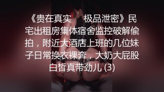 ❤️清纯甜美小可爱❤️可爱学妹小狗〖软萌兔兔酱〗唯美COS草神，拉珠调教小草神娇嫩小屁眼，清纯风骚并存 颜值党福利