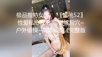 成都丝丝露脸丝袜高跟极品小少妇的诱惑跟大鸡巴小哥啪啪性爱直播，口交大鸡巴玩的嗨，无套抽插