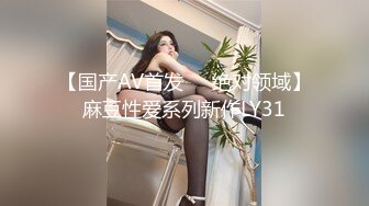 STP27918 國產AV 天美傳媒 TMP010 單身上班族情人節約啪 尤莉 VIP0600