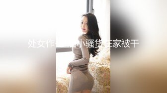 黑客破解家庭网络摄像头夫妻晚上过性生活老公貌似没满足媳妇干完用道具按摩弥补一下