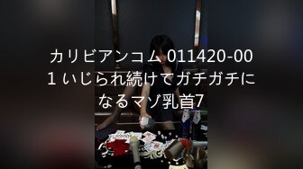 【新片速遞】【無水印原版--超清新片速遞】2022.1.13【麻辣王子】泡良大神新人，19岁小姐姐，一对纯天然大胸好评