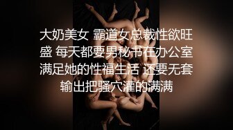 STP27741 女神姐妹花【无敌兔兔】双女激情诱惑，极品美腿红丝袜，跳蛋塞穴假屌抽插，翘起屁股叠罗汉