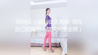 大肥臀老婆喜欢在上面