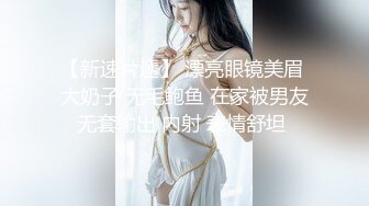 【AI换脸视频】李嘉欣 按捺不住的禁断之恋