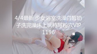 TM0051 徐婕 写真女郎又来了~32D小支马狐媚娘!!我们用大GG来填满她(下) 天美传媒