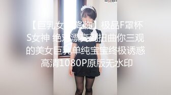 骚货美女 一天不操逼逼就难受 逼紧水又多 被无套输出 表情舒坦