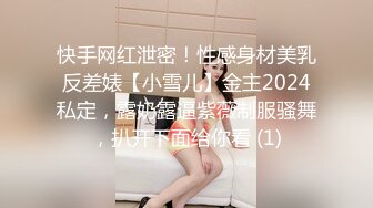 波浪长发高颜值大奶外围妹，连体网袜蜜桃美臀，很是风骚乳推扣穴，骑脸插嘴，扶着美臀后入爆操爽的淫叫1