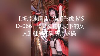 【新片速遞】   《最新✅极品网红✅重磅》万人求档OnlyFans中國籍退役美乳美臀AV女优陈美惠付费私拍花式紫薇3P内射非常强大