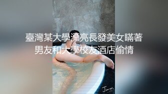   最新封神极品乱伦海角社区惊现痴女与公公乱伦-公公的每一次深插 都让雯雯欲仙欲死