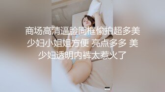 ☀️反差小淫娃☀️巨乳身材学妹〖小巨〗羞耻开档紧身牛仔裤 小母狗骚到天际，清纯靓丽小妹妹