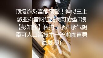 “爸爸插的好深”对话淫荡⚡秀人极品女神【艾小青】收费视频，户外露出 日常卖骚自拍 吃金主的肉棒被爸爸进入销魂淫叫2