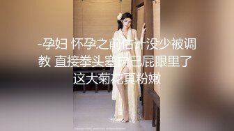 【新片速遞】  嫩嫩的小宝贝在狼友的调教下性感展示，娇嫩的好身材奶子很诱人，逼毛浓厚逼逼很嫩，掰开给狼友看特写淫声荡语