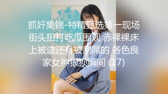 这才是发骚的样子