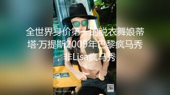 推特超顶身材巨乳反差婊【想想】户外露出调教野战非常骚 母狗属性拉满