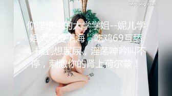 一头乌黑秀发妹子全裸白虎穴，掰穴给狼友特写男友舔逼，露脸口交无套打桩缴枪有点快