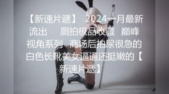 2022-11月新流出酒店绿叶房偷拍小哥约炮颜值不错美女啪啪