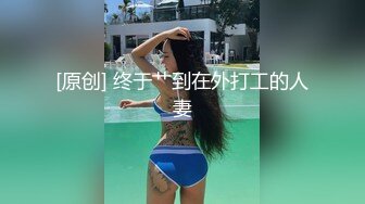 用钱打开女神的双腿，皮肤白嫩的妹妹被金主抬腿猛操，心形的逼毛，馒头骚逼水多多