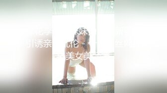 黑丝大奶小姐姐深喉吃鸡啪啪 被小哥哥无套输出 内射 粉鲍鱼抠的淫水狂喷