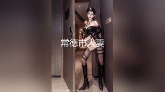 国产麻豆AV 麻豆番外 闺蜜的报复 沈娜娜