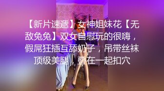 STP24355 身材很棒的欲女模特激情大秀 全程露脸无毛白虎骚穴陪狼友发骚  自慰呻吟揉骚奶子 表情诱人勾搭狼友打飞机 VIP2209