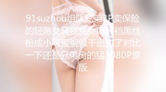 爱豆传媒 id-5294 520特辑 户外挑战淫乱party-惠敏