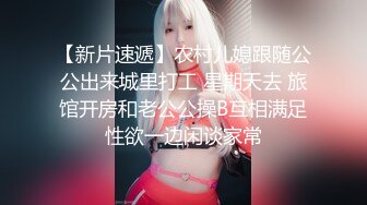   酒店偷拍甄选稀有栖檬酒店俊俏帅哥携校花女友开房啪啪 女孩露出高潮性福的笑容 完美天堂视角