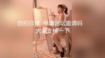 ⚫️⚫️重磅泄密，伤了粉丝心，极品多人求，抖音高颜值反差女主播【唐瑶瑶】私下与榜一大哥1v1全裸展示私处特写